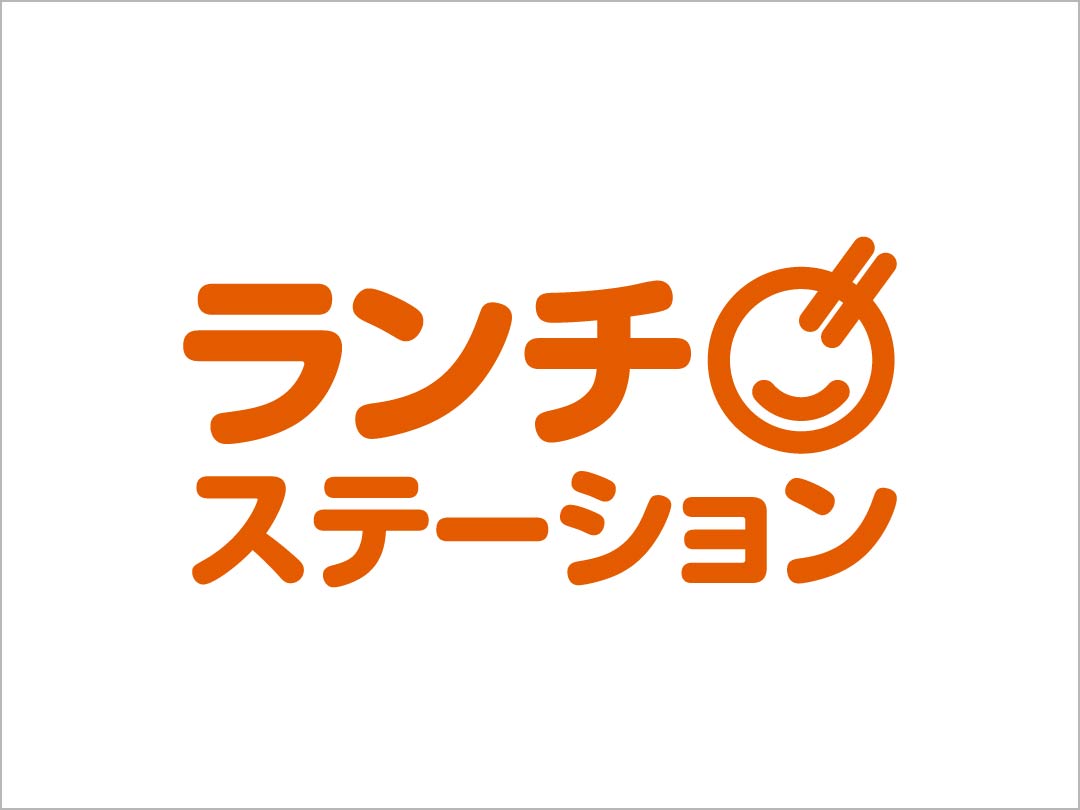 ランチステーションのロゴ