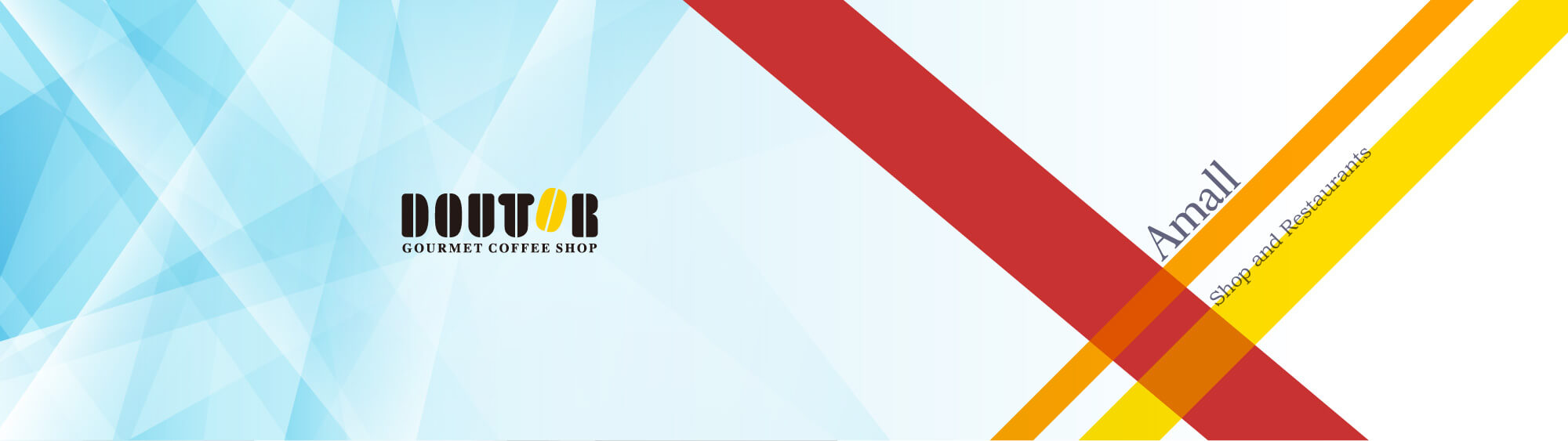 ドトールコーヒーショップ