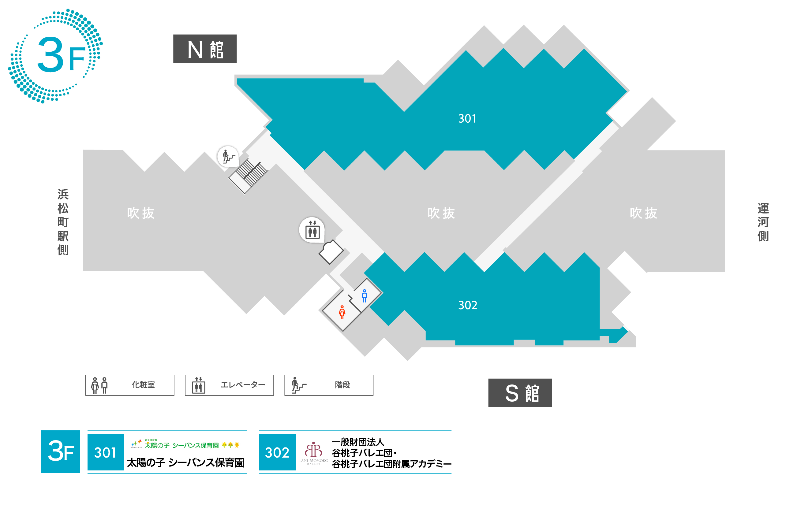 ショップガイド 3F