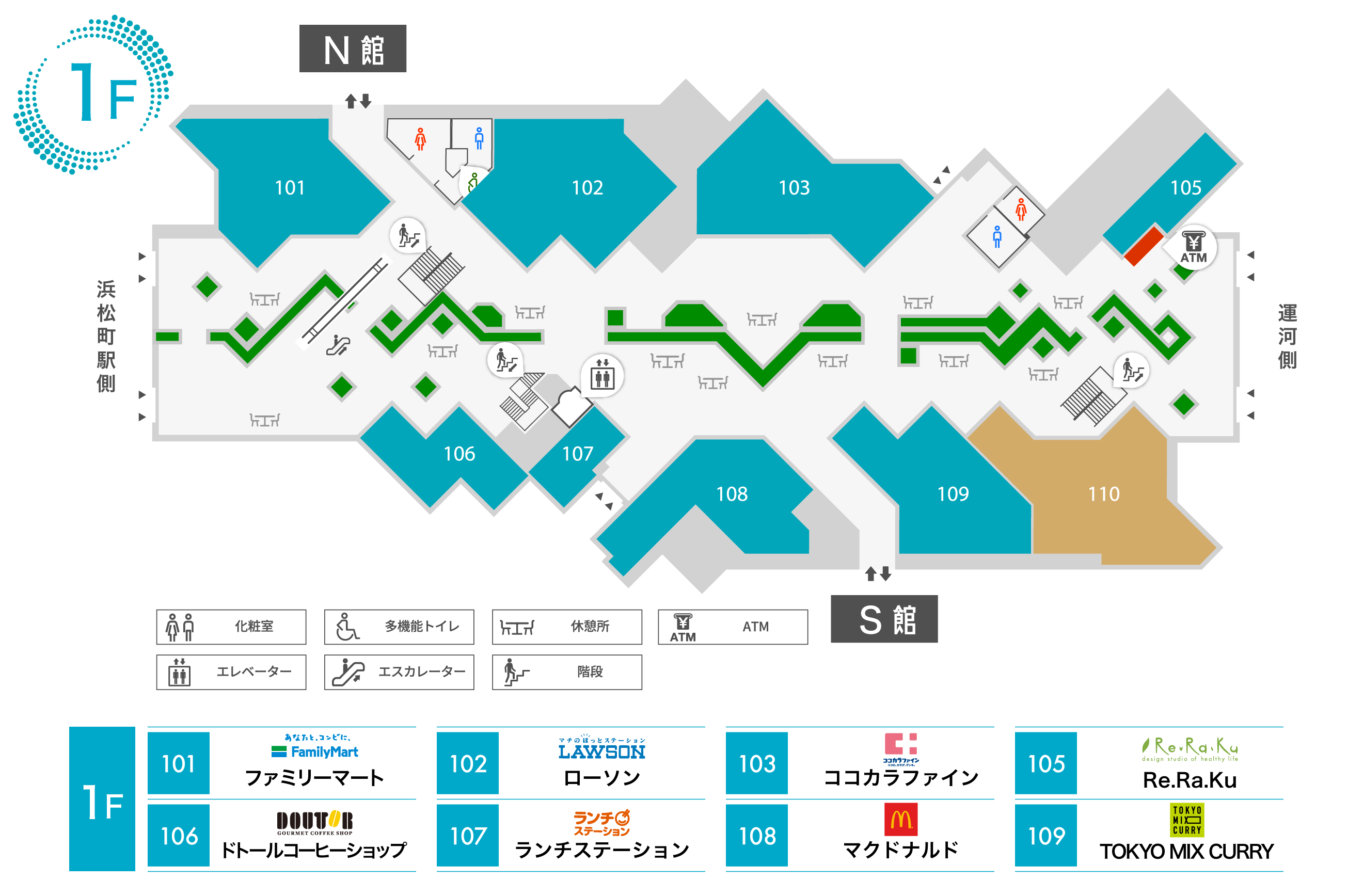 ショップガイド 1F