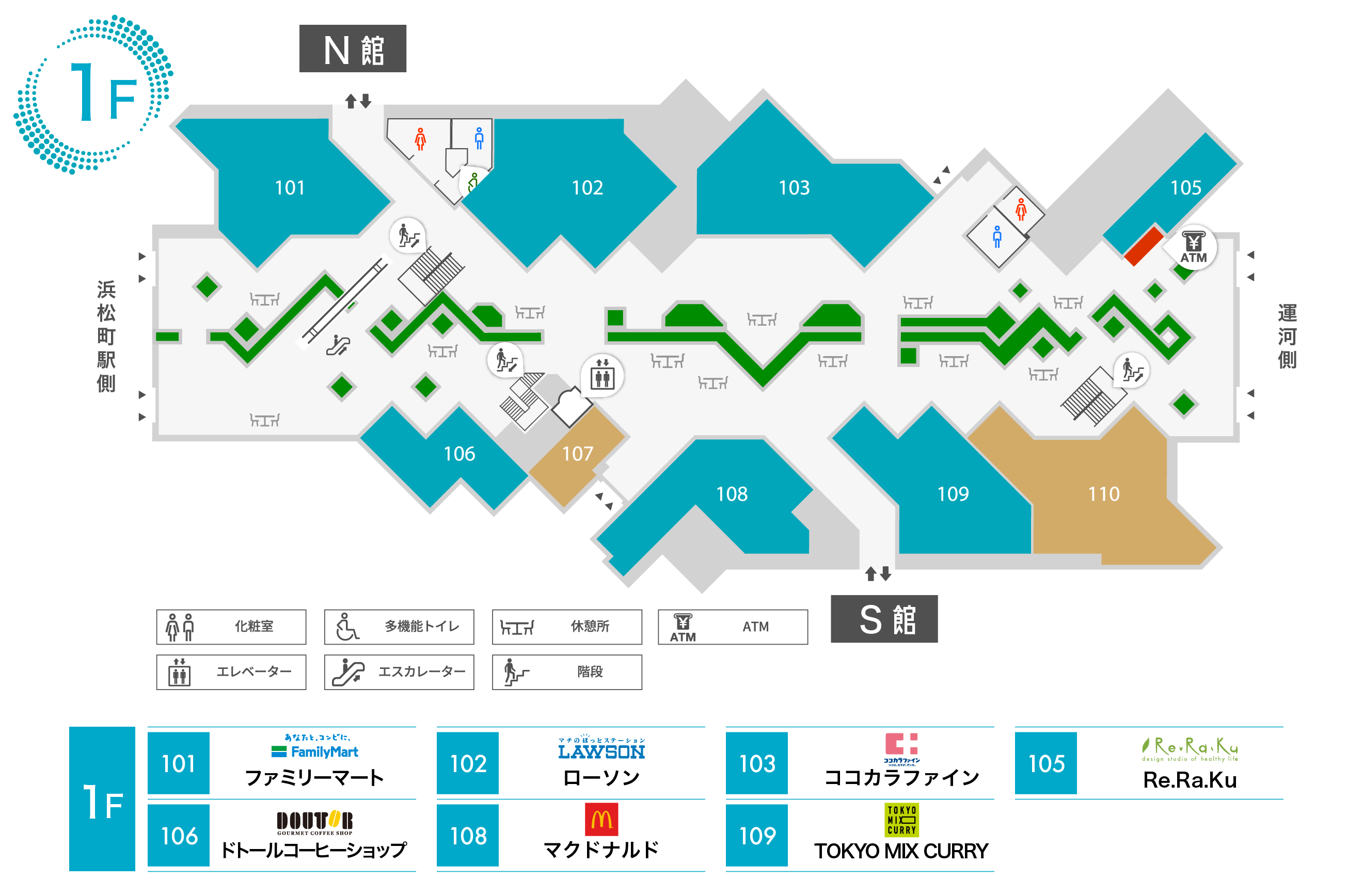ショップガイド 1F
